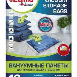 Вакуумные пакеты комплект 10 шт с насосом